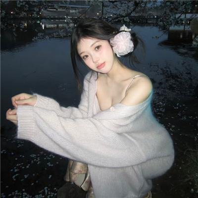 他是谁